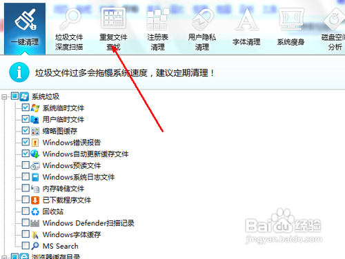 电脑管家恢复注册码_qq电脑管家路由器管家登陆不上_电脑管家可以恢复u盘吗