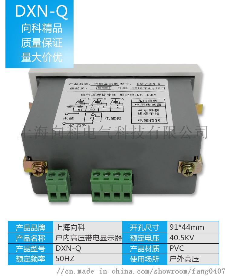 火车票显示号为磁条内个人信息_带户卖车协议书怎么写_户内带电显示器