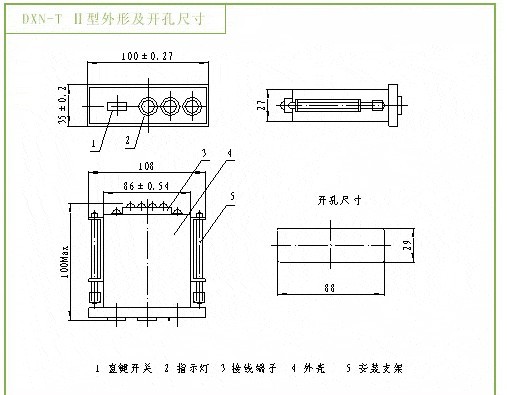 户内带电显示器