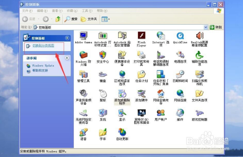 惠普电脑用u盘重装_电脑怎么用u盘重装xp系统_戴尔电脑用u盘重装系统