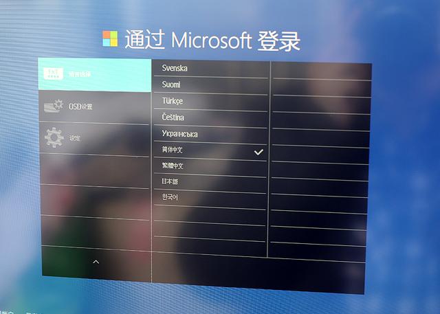 2k显示器 飞利浦说明书