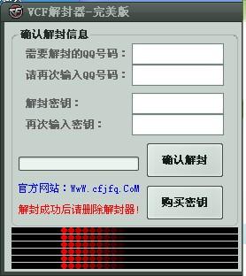 qq免密码万能登陆器_下载qq密码万能登陆器_路由器的万能密码