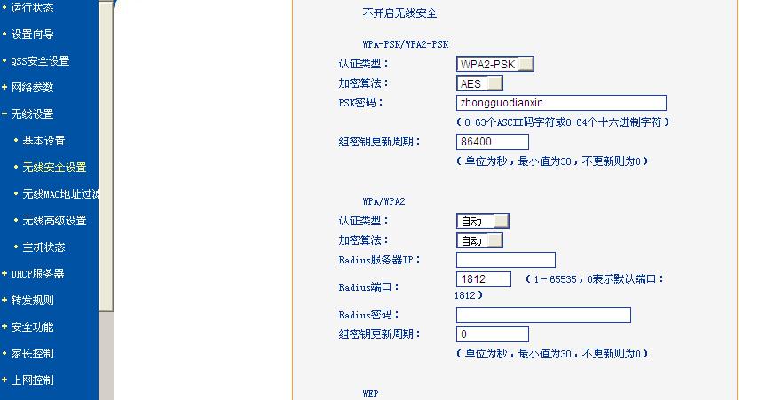 qq免密码万能登陆器_下载qq密码万能登陆器_路由器的万能密码