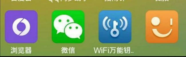 路由器的万能密码