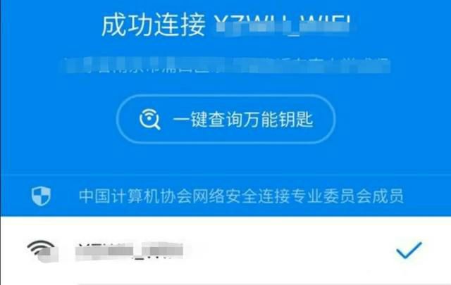 路由器的万能密码