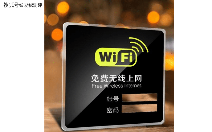 路由器的万能密码