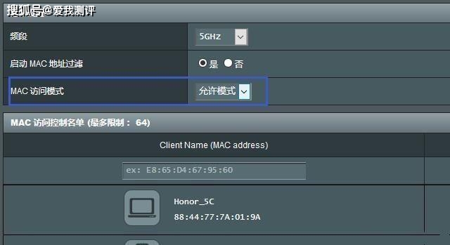 路由器的万能密码