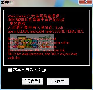路由翻墙器怎么用_路由器的万能密码_漏油器密码怎么该密码