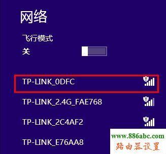 路由器的万能密码_路由翻墙器怎么用_qq免密码万能登陆器