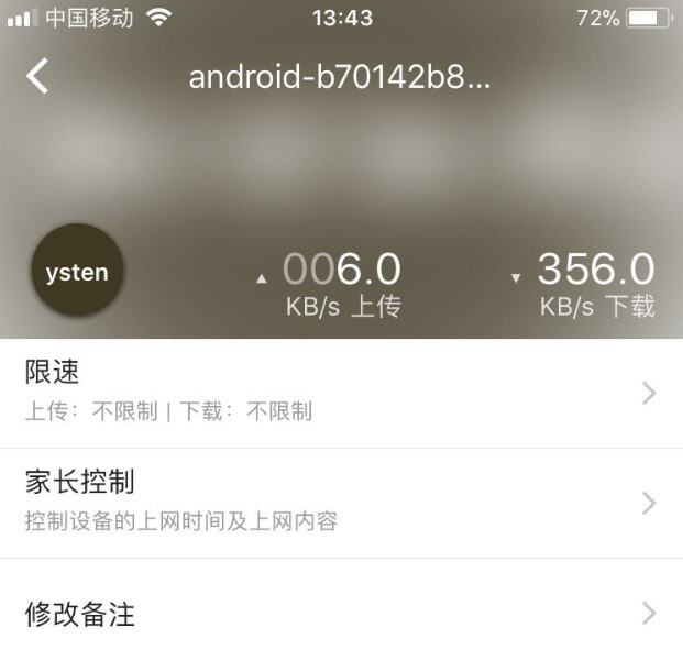 路由器的万能密码