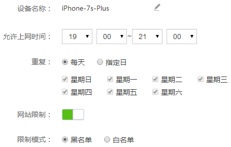 路由器的万能密码