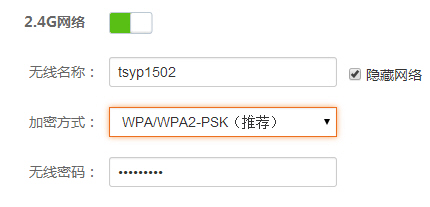 路由器的万能密码