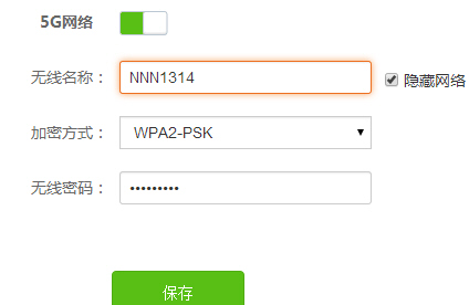 路由器的万能密码