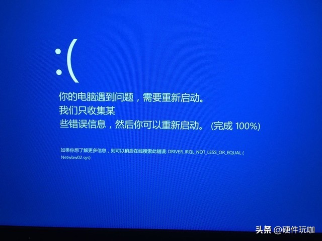 玩游戏卡顿是电脑这里出了问题，看懂之后自己就会修了