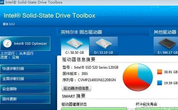 解决方案:SSD的寿命很早就知道了，我推荐一个可以查看写入量并对其进行测试的软件