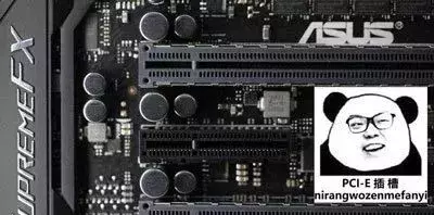 主板上的接口你都认识吗？