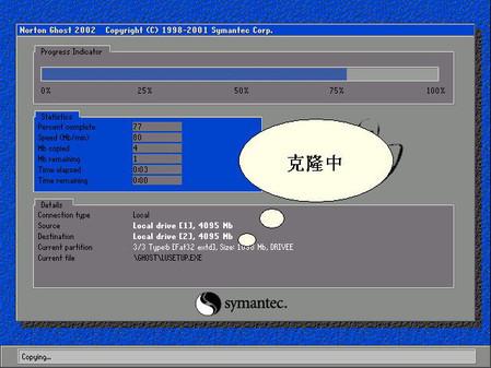销毁涉密储存介质数据_数据销毁工具_硬盘数据销毁
