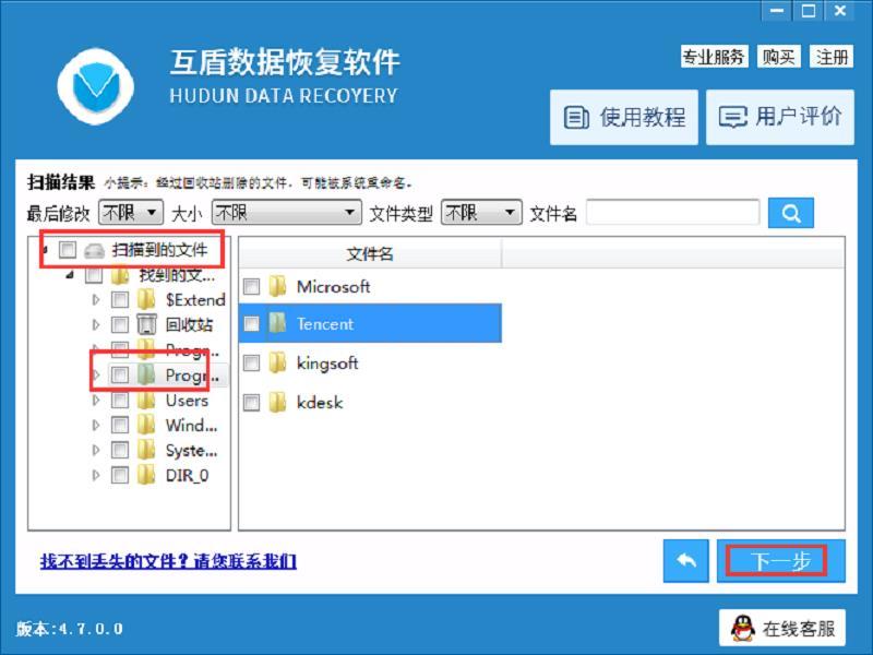数据销毁工具_销毁涉密储存介质数据_硬盘数据销毁