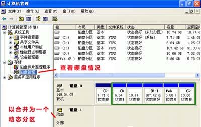 数据销毁工具_硬盘数据销毁_销毁涉密储存介质数据