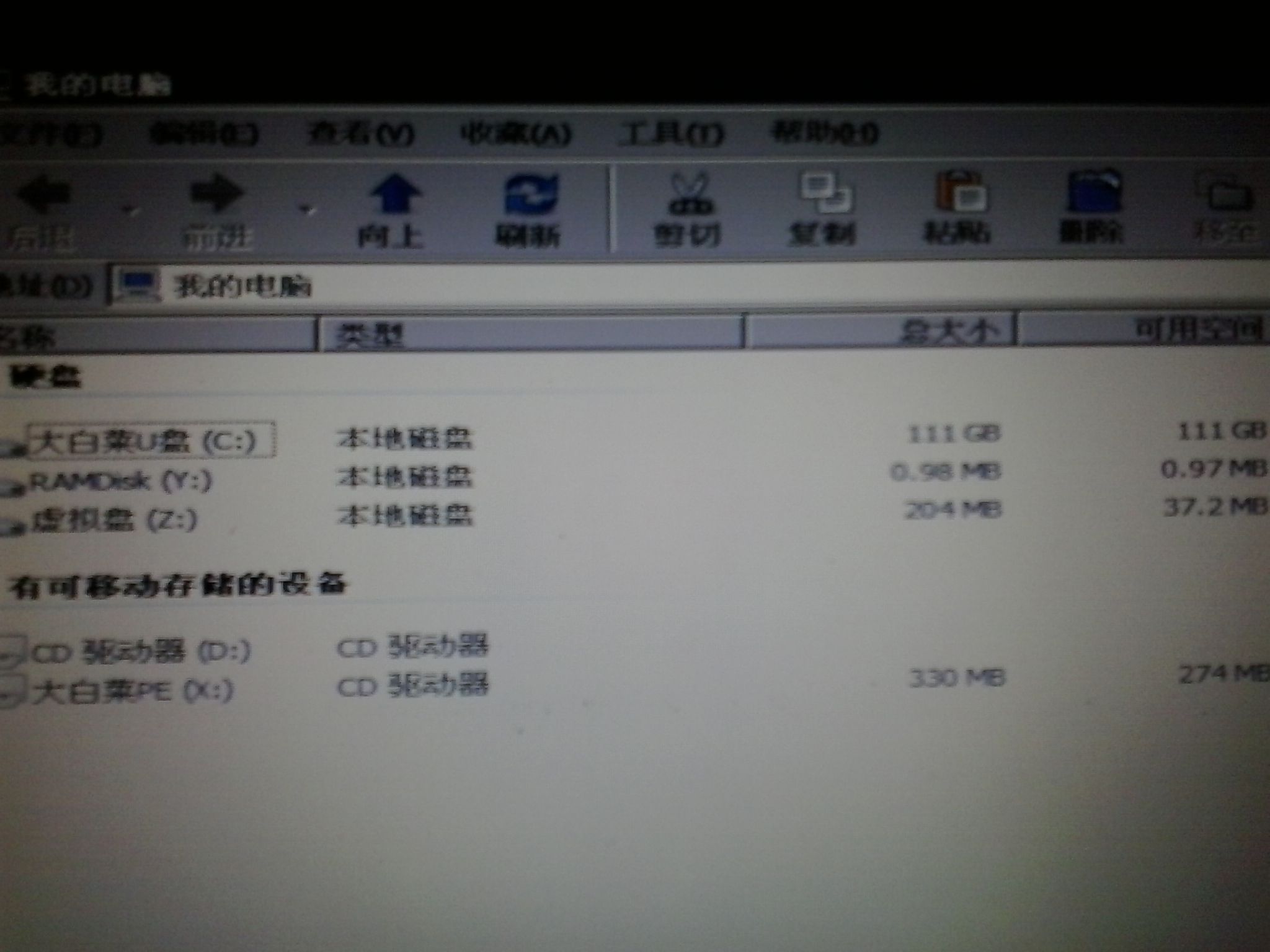 大白菜pe u盘装系统—u盘启动盘制作工具45_pe制作u盘启动工具_u盘启动pe工具