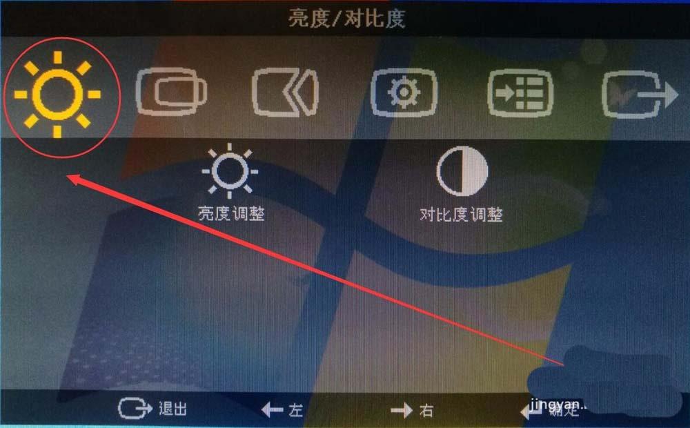 两位一体数码管显示_一体机显示器亮度_显示器用按键调亮度