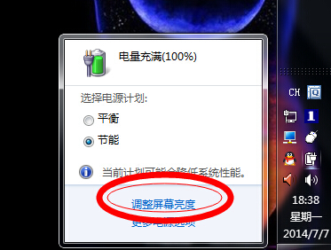 显示器用按键调亮度_两位一体数码管显示_一体机显示器亮度