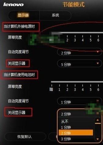 显示器用按键调亮度_一体机显示器亮度_两位一体数码管显示