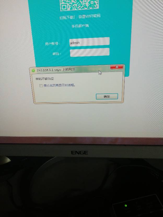 忘记密码qq密码怎么办_诺基亚1200忘记密码密码_tp-link340路由器密码忘记了怎么办