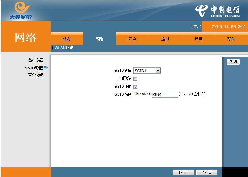 移动宽带账号格式_温州移动宽带账号格式_移动宽带用户名格式