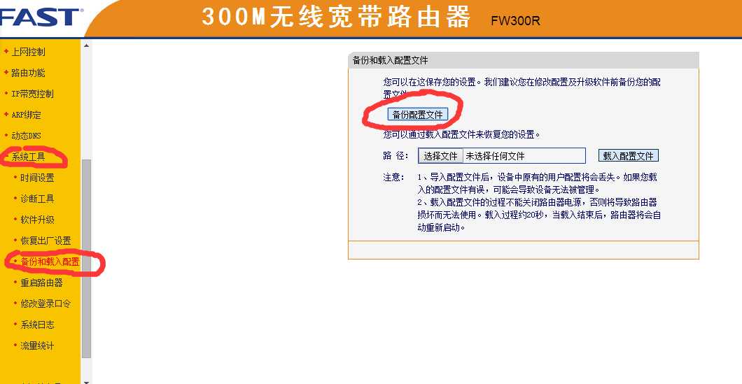 移动宽带用户名格式_移动宽带账号格式_温州移动宽带账号格式