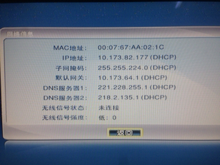 移动宽带账号格式_温州移动宽带账号格式_移动宽带用户名格式