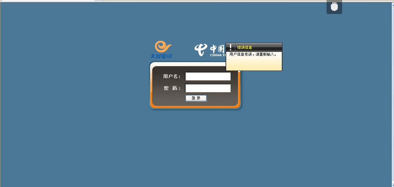 忘记漏油器密码怎么办_tp-link340路由器密码忘记了怎么办_忘记密码qq密码怎么办