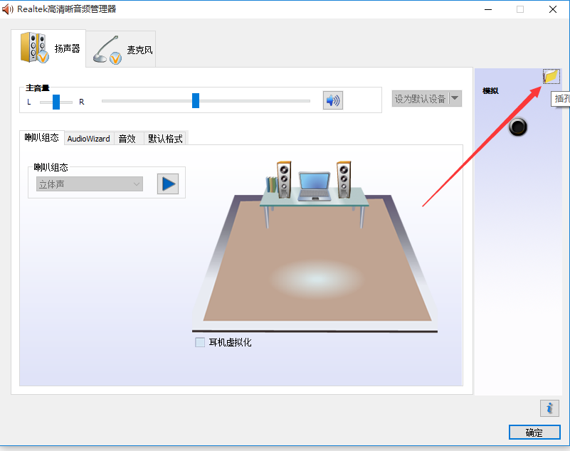 win7电脑怎么没有声音了_电脑声音图标不见了win7_win7电脑上的声音图标不见了