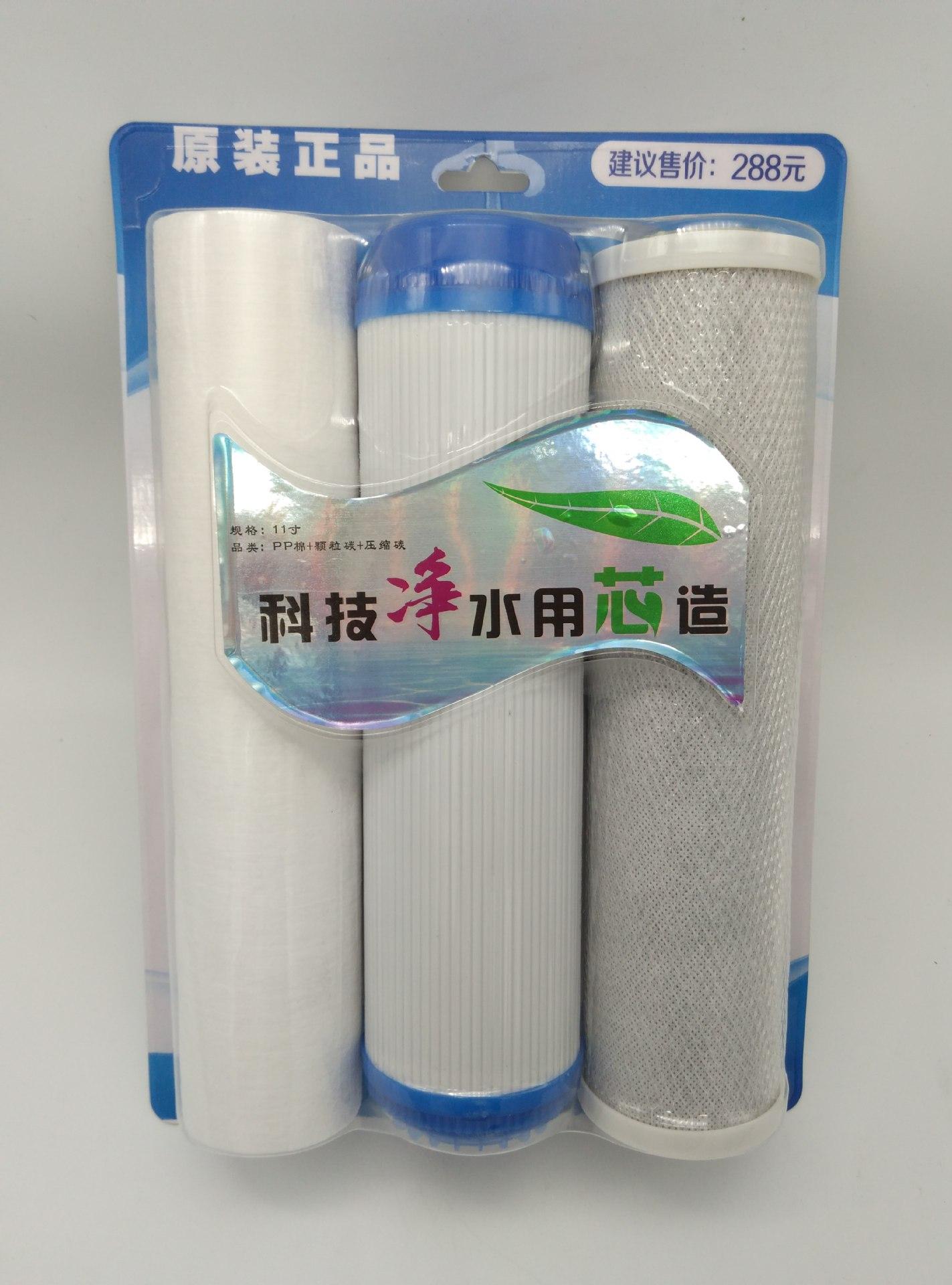 碧然德滤水壶电池_碧然德滤水壶显示器_碧然德滤水壶