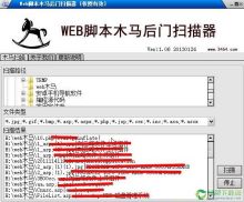 360安全卫士11下载_奇虎360搜索好做吗_奇虎360搜索临沂