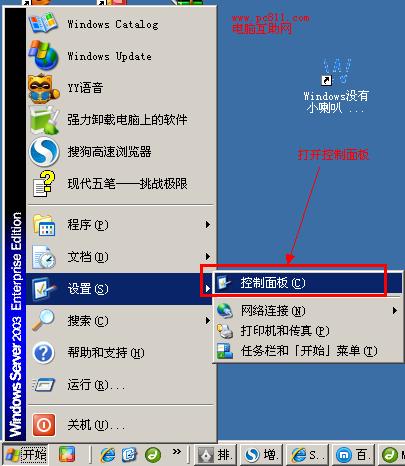 迅捷路由无线桥接设置_静态路由器怎么设置无线路由器_路由无线桥接设置