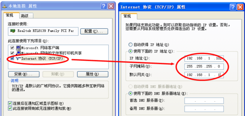 迅捷路由无线桥接设置_路由无线桥接设置_静态路由器怎么设置无线路由器