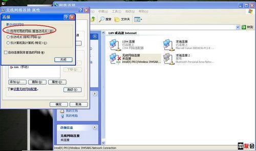 笔记本电脑连不上网_wifi手机可以上网电脑不能上网_手机不能上网电脑可以上网