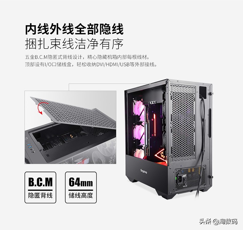 涡流逆转90°:竖插显卡+分区风道靠谱?垂直ATX机箱简析