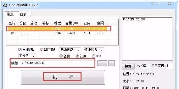 没有光驱怎么装win7系统64位