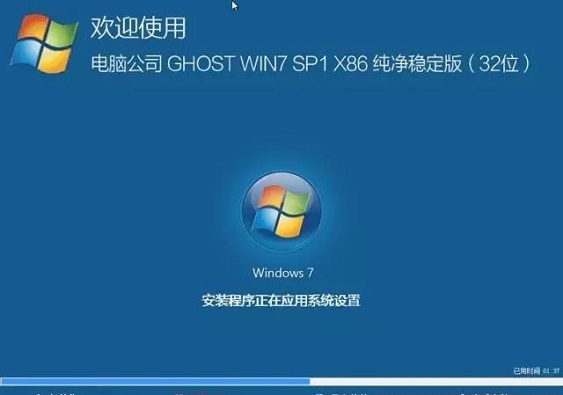 没有光驱怎么装win7系统64位