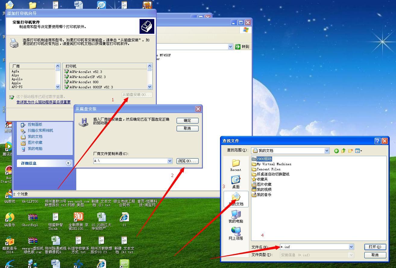 2g内存装64位win7系统_没有光驱怎么装win7系统64位_u盘装win7系统64位