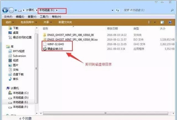 没有光驱怎么装win7系统64位