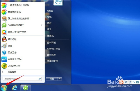 如何装win7系统64位_没有光驱怎么装win7系统64位_win7有32位系统吗