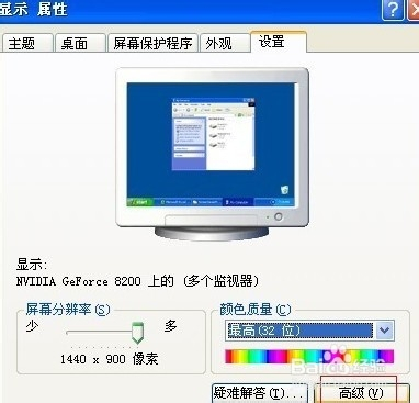 显示器抖动花屏_显示器抖动花屏_显示器花屏抖动