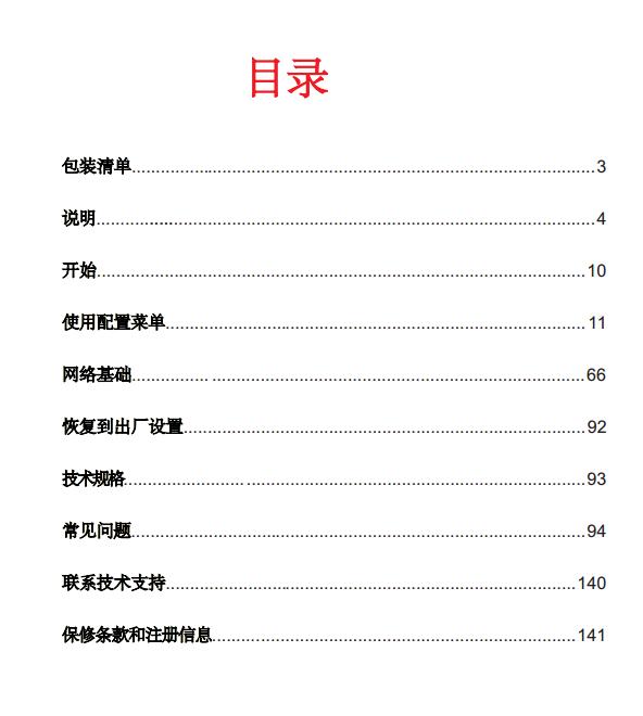 adsl宽带王宽带拨号_多重宽带拨号软件_宽带拨号王