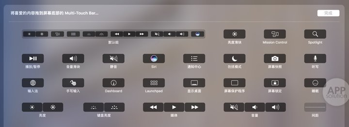 Mac键盘触控板非常易于使用，告别鼠标|有用的功能