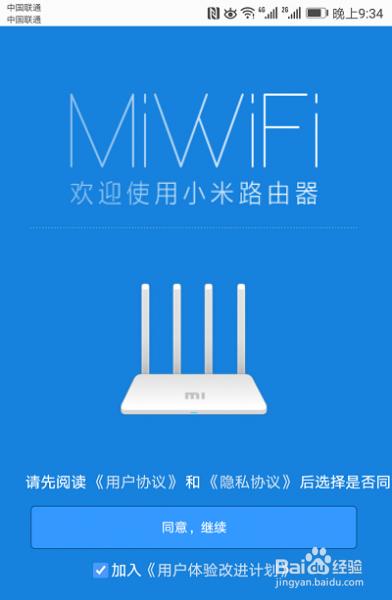 小米手机熄屏呼吸灯闪_小米3 灯闪_小米放大器一直闪黄灯连不上网