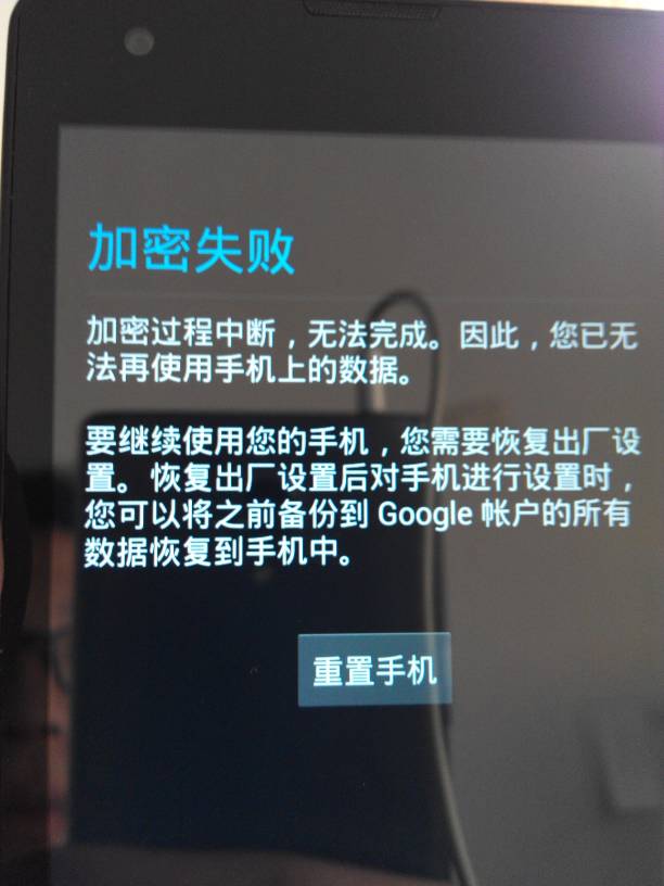 小米3 灯闪_小米放大器一直闪黄灯连不上网_小米手机熄屏呼吸灯闪