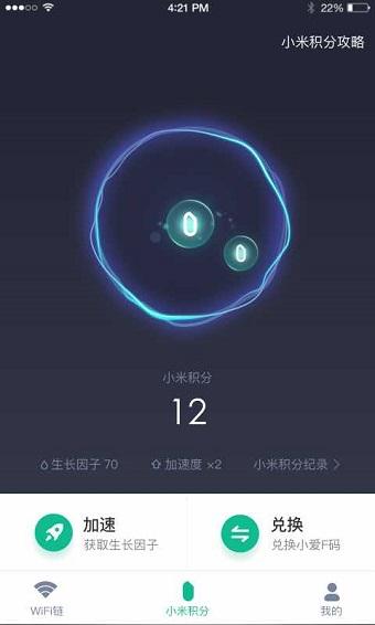 小米3 灯闪_小米放大器一直闪黄灯连不上网_小米手机熄屏呼吸灯闪